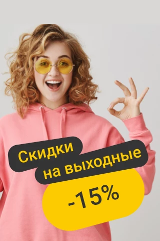Истории 8