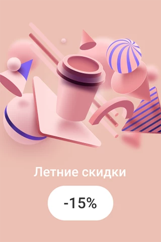 Истории 2